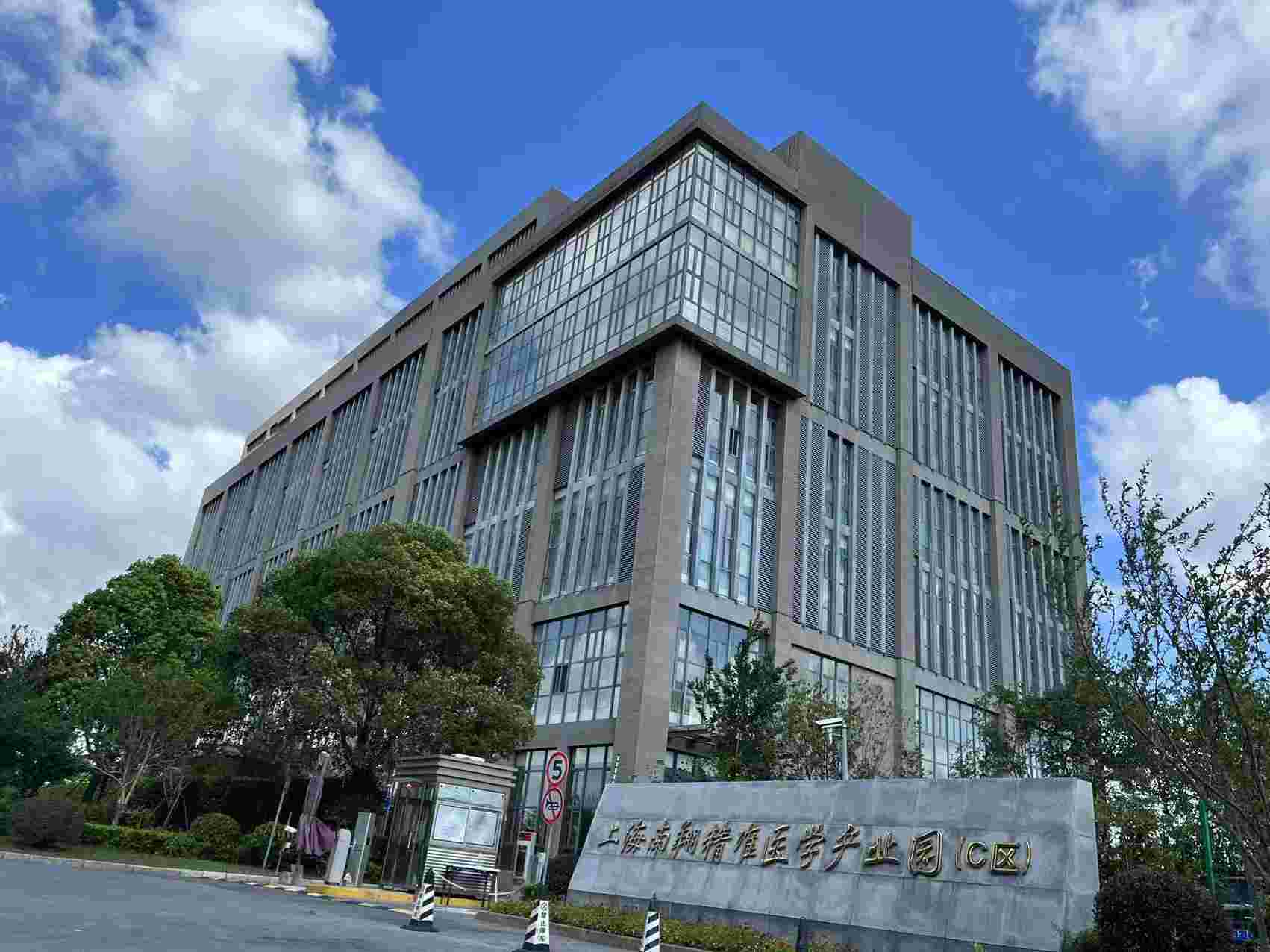 上海嘉定南翔精准医学产业园C区研发办公出租