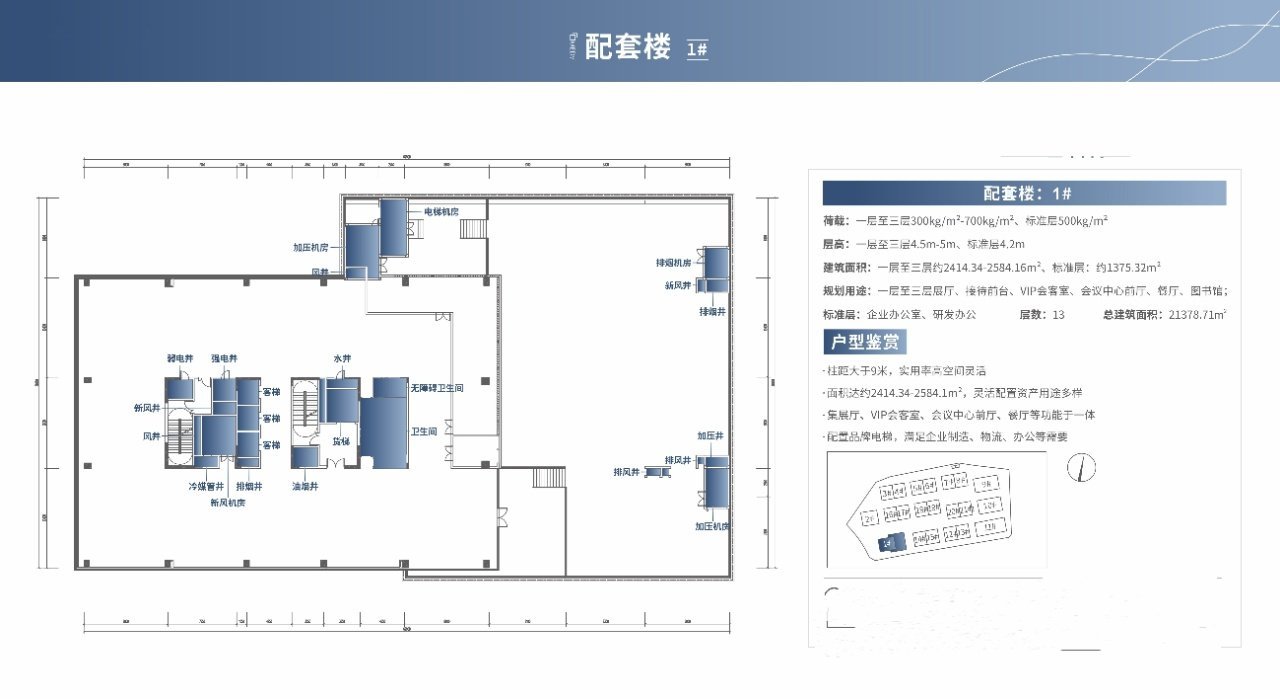 3-8#&12-21#独栋双拼户型图