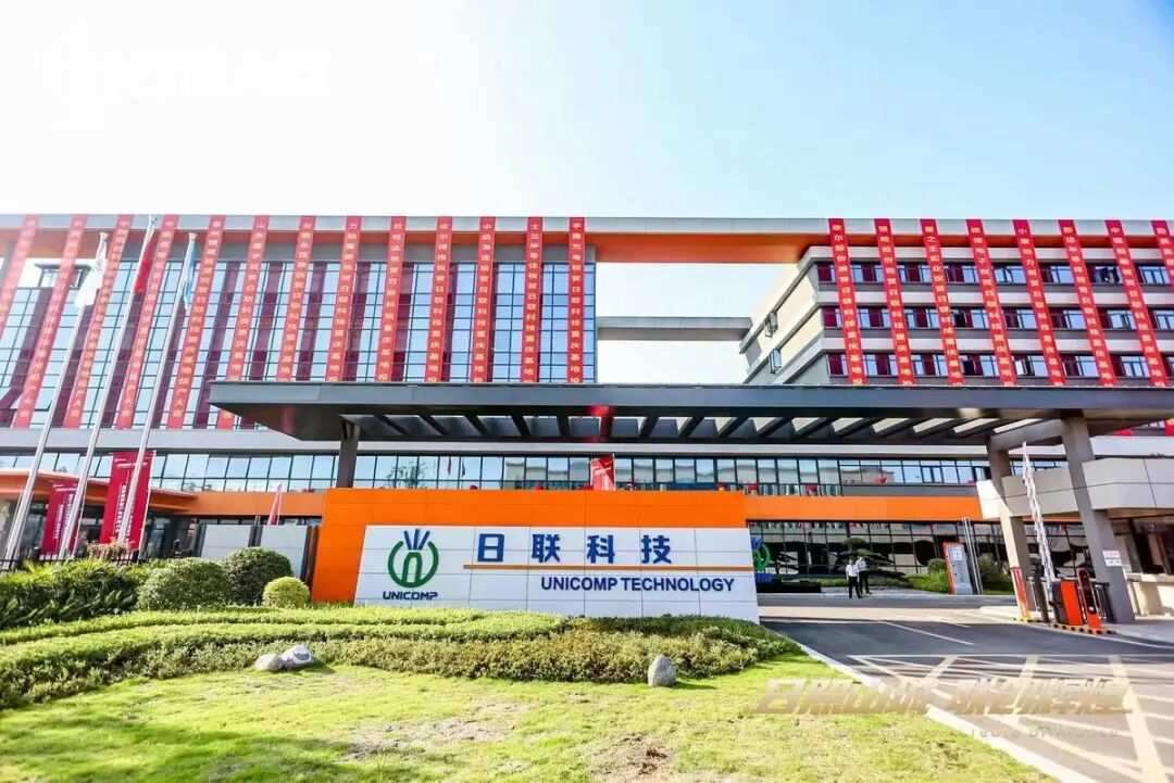日联科技智测科技签署土地出让合同 华南总部基地项目正式落地珠海高新区