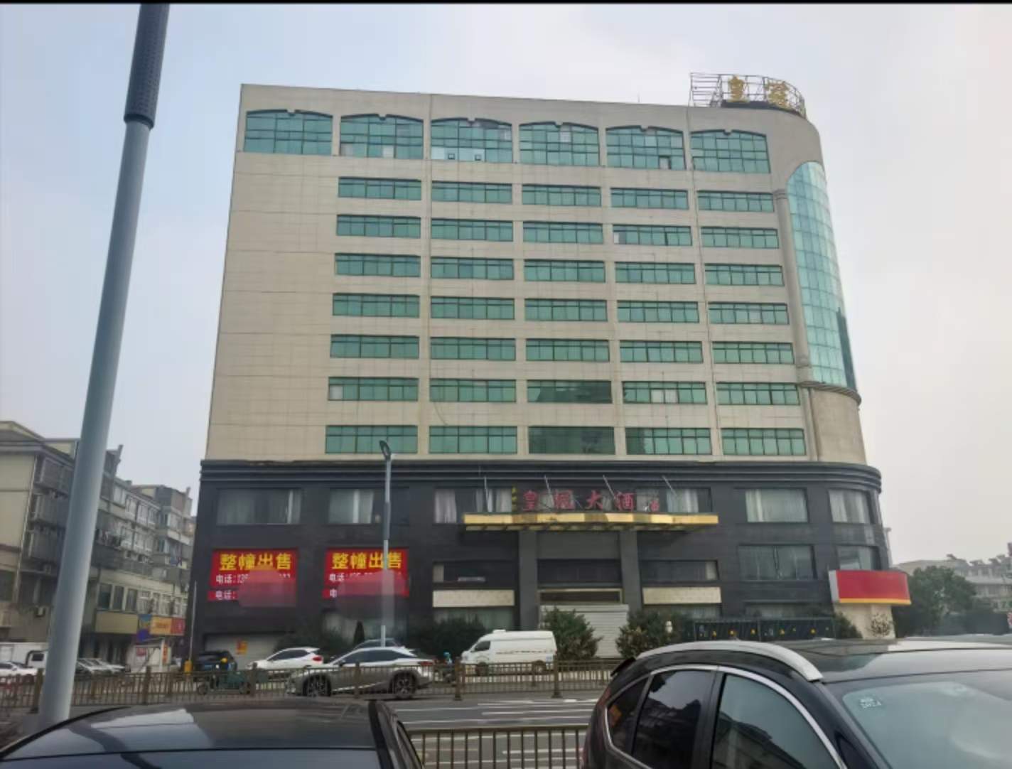 优质酒店资产转让出售 评估价9280万现仅需5000万,配套完善