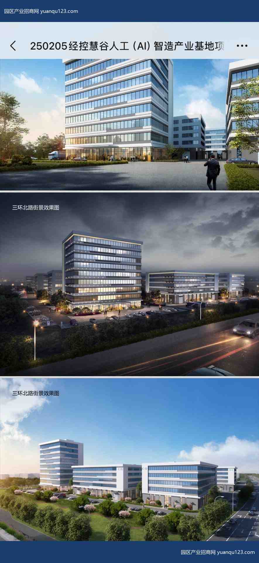 高新区徐州市鼓楼区高新区厂房出售，首层8.1米层高