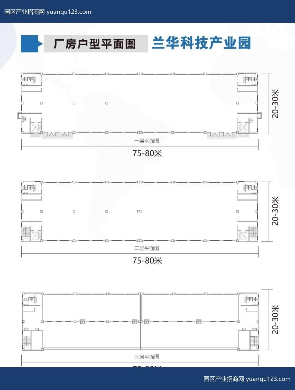 临沂3600㎡ 兰山区流水线厂房1800-2万平-兰山解放路厂房出租，首层5米层高