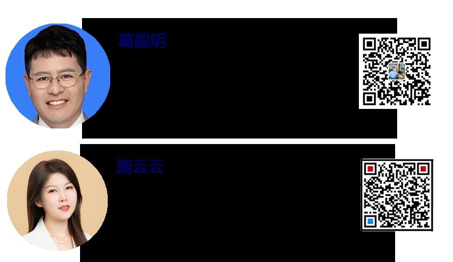 珠海高新区招商名片