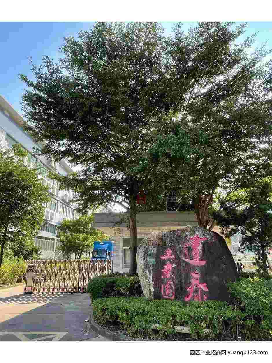 拥抱绿色产业新机遇。,入驻珠海斗门专注长三角产业园建泰环保产业园,诚邀入驻-珠海井岸厂房出租